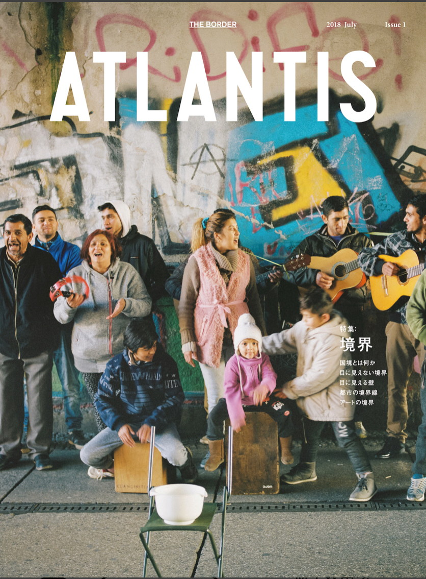 ATLANTIS Issue1 -境界 THE BORDER- – BOOTLEG Ltd.
