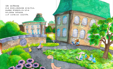 画像をギャラリービューアに読み込む, 絵本『ウチュウレーダー』ヨーグルトテリア *限定サイン本