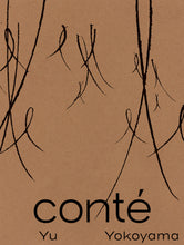 画像をギャラリービューアに読み込む, 横山雄『conté』 (限定サイン入り)