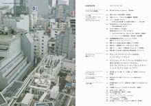 画像をギャラリービューアに読み込む, 『tattva』 Vol.9 Oct. 2023