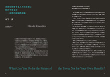 画像をギャラリービューアに読み込む, 『tattva』 Vol.9 Oct. 2023