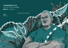 画像をギャラリービューアに読み込む, 『tattva』 Vol.9 Oct. 2023