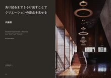 画像をギャラリービューアに読み込む, 『tattva』 Vol.9 Oct. 2023