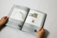 画像をギャラリービューアに読み込む, ATLANTIS Issue1 -境界 THE BORDER-