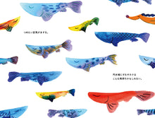 画像をギャラリービューアに読み込む, ヨーグルトテリア 『ほしをいつもみている』