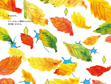 画像をギャラリービューアに読み込む, ヨーグルトテリア 『ほしをいつもみている』