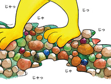 画像をギャラリービューアに読み込む, ヨーグルトテリア 『ほしをいつもみている』