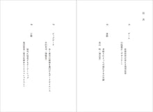 画像をギャラリービューアに読み込む, 『オルタナティブ・パブリック』クマタイチ+浜田晶則