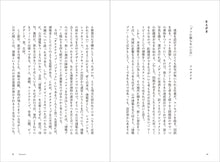 画像をギャラリービューアに読み込む, 『オルタナティブ・パブリック』クマタイチ+浜田晶則