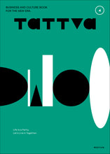 画像をギャラリービューアに読み込む, 『tattva 』 Vol.4 Jan. 2022