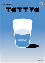 画像をギャラリービューアに読み込む, 『tattva 』 Vol.5 Apr. 2022