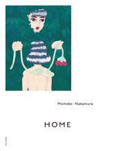 画像をギャラリービューアに読み込む, 画集『HOME』中村桃子