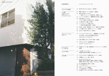 画像をギャラリービューアに読み込む, 『tattva 』 Vol.7 Oct. 2022