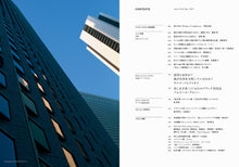 画像をギャラリービューアに読み込む, 『tattva』 Vol.8 Apr. 2023