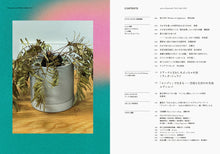 画像をギャラリービューアに読み込む, 『tattva 』 Vol.6 Jul. 2022