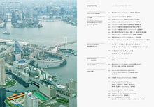 画像をギャラリービューアに読み込む, 『tattva』 Vol.3 Oct. 2021