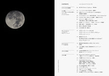 画像をギャラリービューアに読み込む, 『tattva 』 Vol.4 Jan. 2022