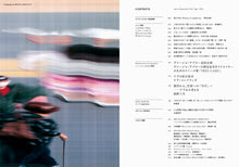 画像をギャラリービューアに読み込む, 『tattva 』 Vol.5 Apr. 2022