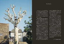 画像をギャラリービューアに読み込む, 『tattva 』 Vol.7 Oct. 2022