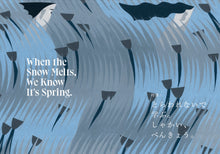 画像をギャラリービューアに読み込む, 『tattva 』 Vol.5 Apr. 2022