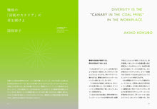 画像をギャラリービューアに読み込む, 『tattva 』 Vol.7 Oct. 2022