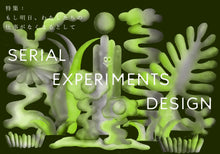 画像をギャラリービューアに読み込む, 『tattva 』 Vol.7 Oct. 2022