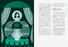 画像をギャラリービューアに読み込む, 『tattva 』 Vol.4 Jan. 2022