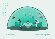 画像をギャラリービューアに読み込む, 『tattva 』 Vol.4 Jan. 2022