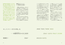 画像をギャラリービューアに読み込む, 『tattva 』 Vol.7 Oct. 2022