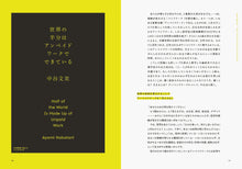 画像をギャラリービューアに読み込む, 『tattva』 Vol.3 Oct. 2021