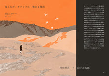 画像をギャラリービューアに読み込む, 『tattva 』 Vol.6 Jul. 2022