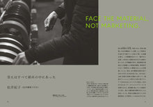 画像をギャラリービューアに読み込む, 『tattva 』 Vol.7 Oct. 2022