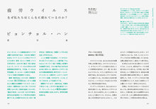 画像をギャラリービューアに読み込む, 『tattva 』 Vol.4 Jan. 2022