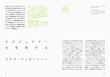 画像をギャラリービューアに読み込む, 『tattva 』 Vol.7 Oct. 2022