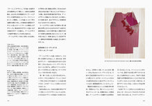 画像をギャラリービューアに読み込む, 『tattva』 Vol.8 Apr. 2023