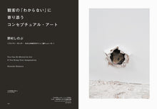 画像をギャラリービューアに読み込む, 『tattva 』 Vol.6 Jul. 2022