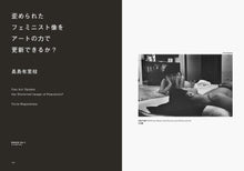 画像をギャラリービューアに読み込む, 『tattva』 Vol.3 Oct. 2021