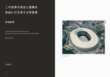 画像をギャラリービューアに読み込む, 『tattva 』 Vol.5 Apr. 2022