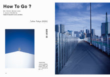 画像をギャラリービューアに読み込む, 『tattva 』 Vol.5 Apr. 2022