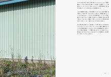 画像をギャラリービューアに読み込む, 『tattva 』 Vol.4 Jan. 2022