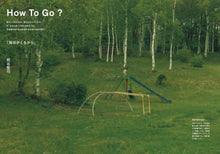 画像をギャラリービューアに読み込む, 『tattva』 Vol.8 Apr. 2023