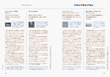 画像をギャラリービューアに読み込む, 『tattva』 Vol.3 Oct. 2021