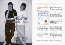 画像をギャラリービューアに読み込む, 『tattva』 Vol.3 Oct. 2021