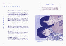 画像をギャラリービューアに読み込む, 『tattva 』 Vol.6 Jul. 2022