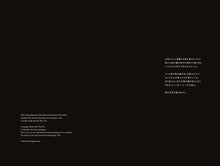 画像をギャラリービューアに読み込む, 竹中祥平 写真集『air bug』