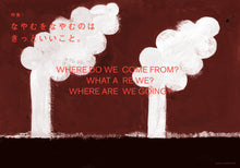 画像をギャラリービューアに読み込む, 『tattva』 Vol.1 Apr. 2021