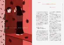 画像をギャラリービューアに読み込む, 『tattva』 Vol.1 Apr. 2021