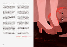 画像をギャラリービューアに読み込む, 『tattva』 Vol.1 Apr. 2021