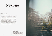 画像をギャラリービューアに読み込む, 『tattva』 Vol.1 Apr. 2021