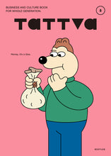 画像をギャラリービューアに読み込む, 『tattva』 Vol.8 Apr. 2023